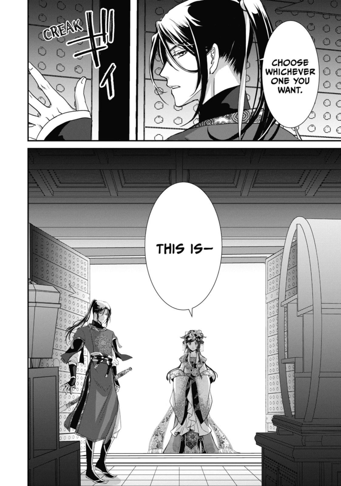 Read The Emperor