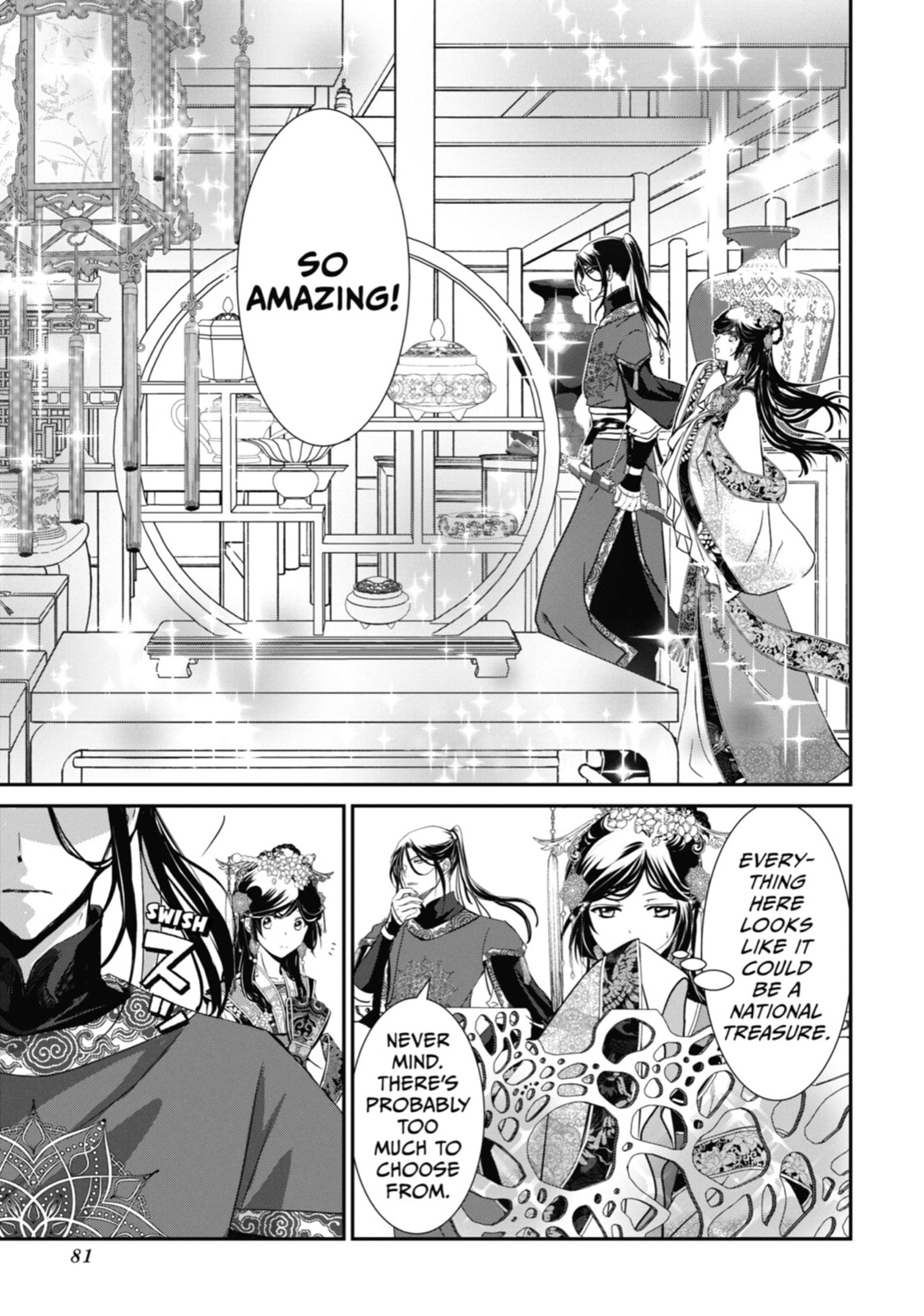 Read The Emperor