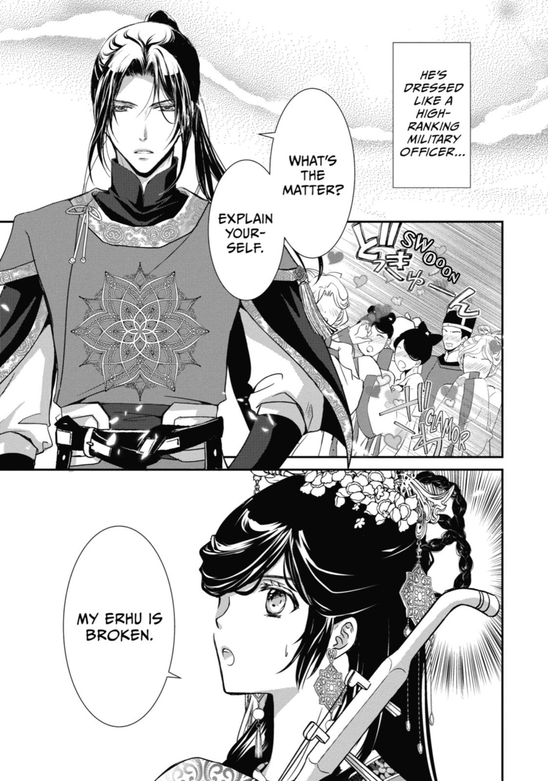 Read The Emperor