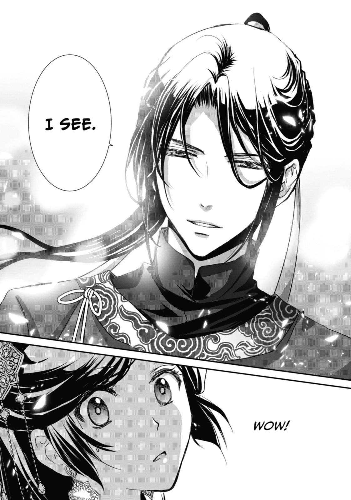 Read The Emperor
