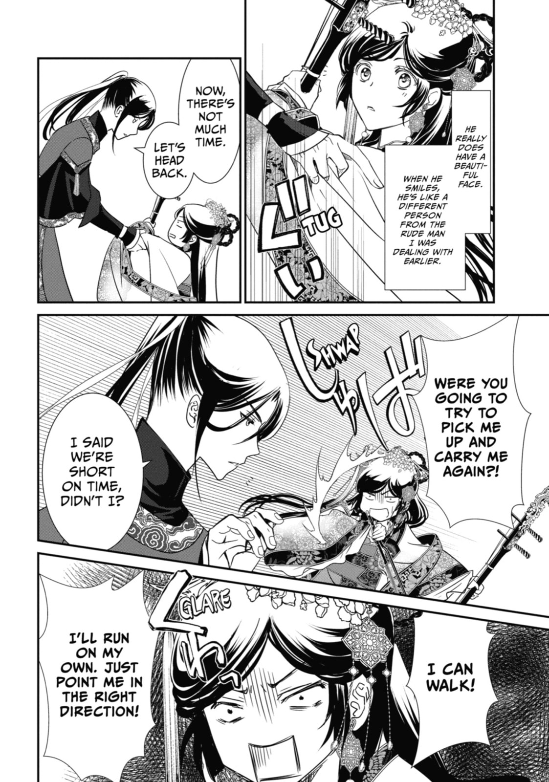 Read The Emperor