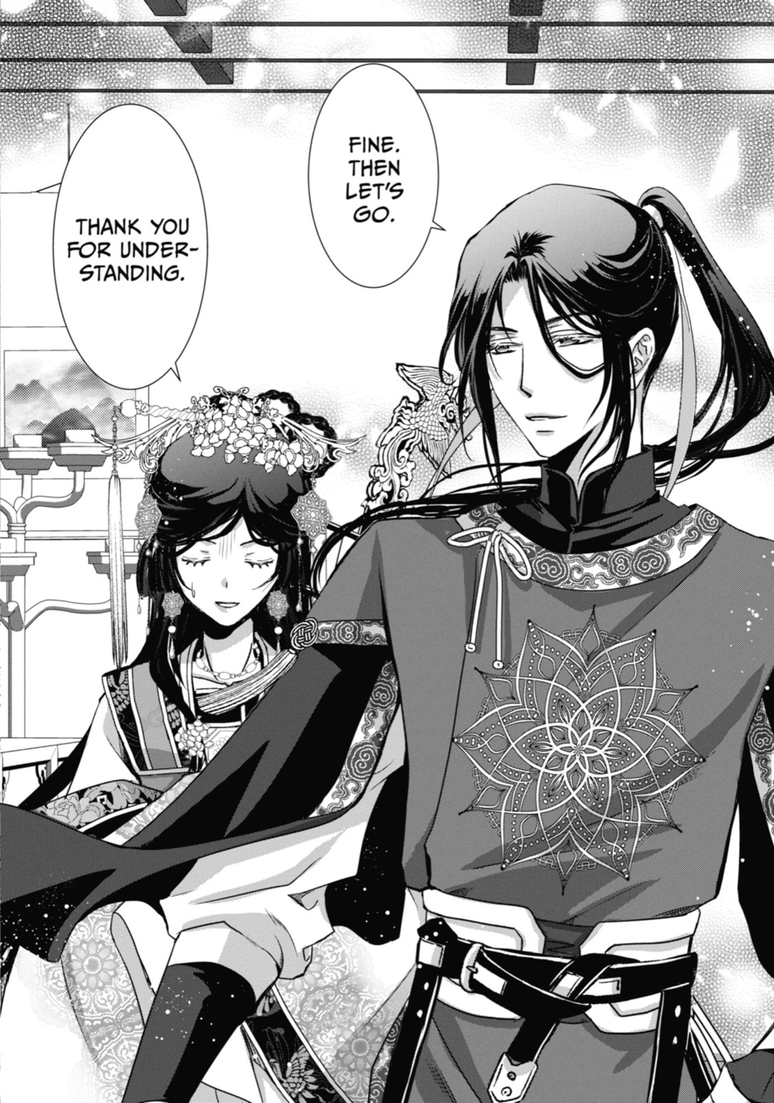 Read The Emperor