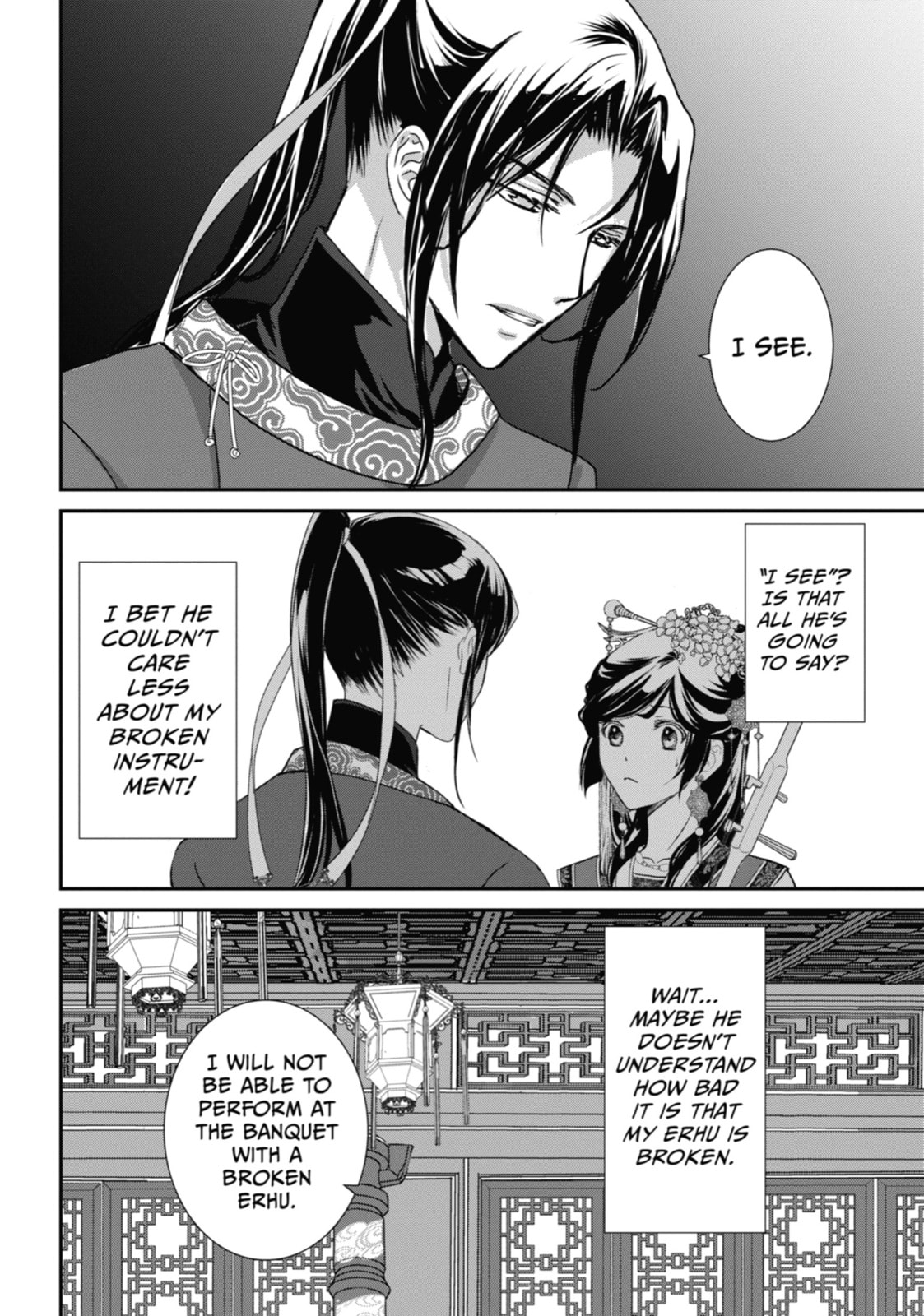 Read The Emperor