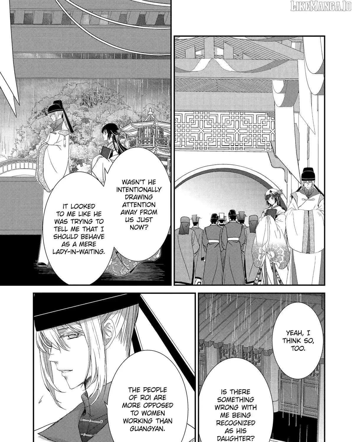 Read The Emperor