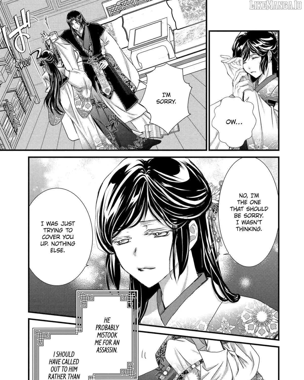 Read The Emperor