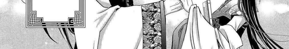 Read The Emperor