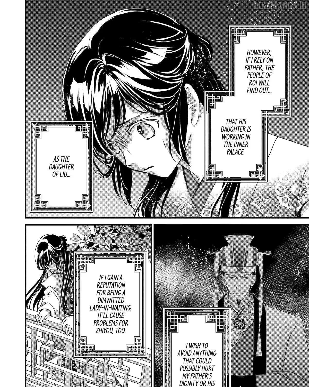 Read The Emperor