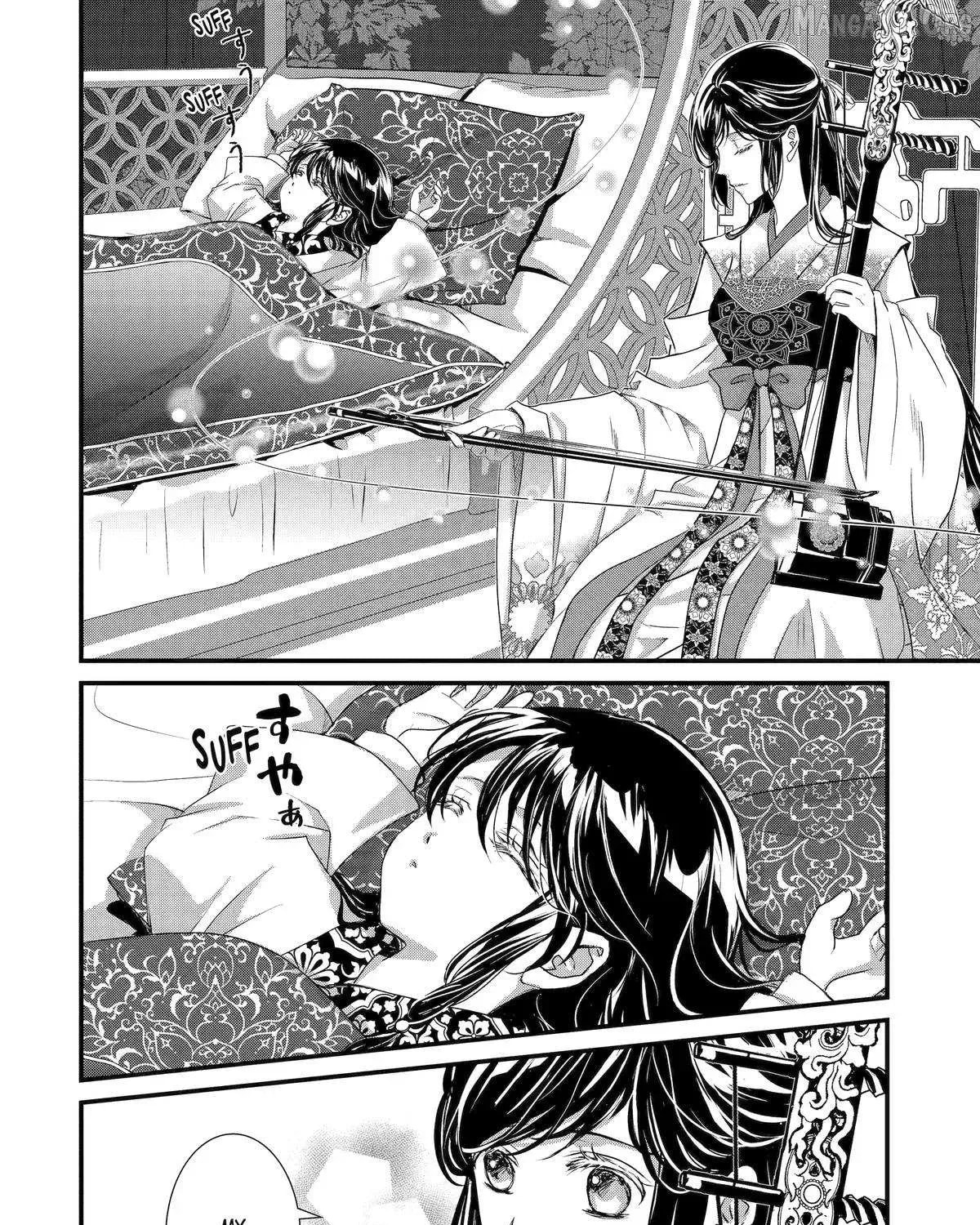 Read The Emperor