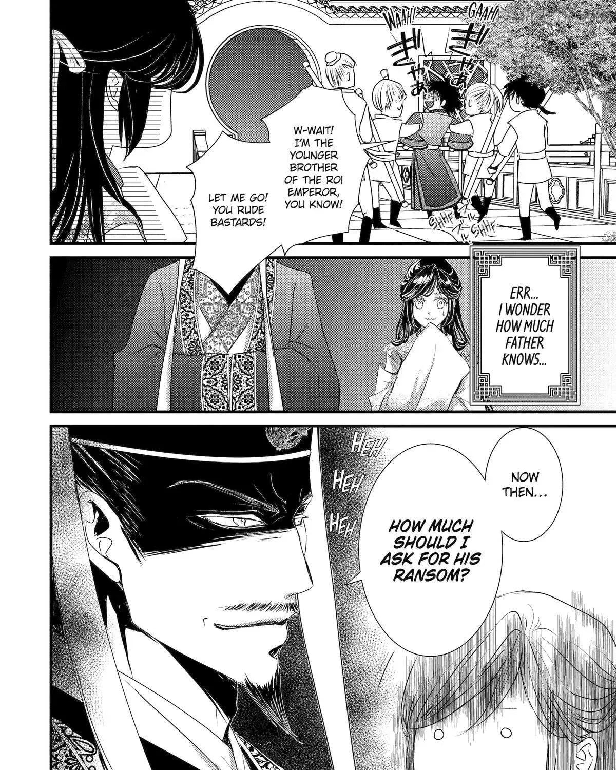 Read The Emperor