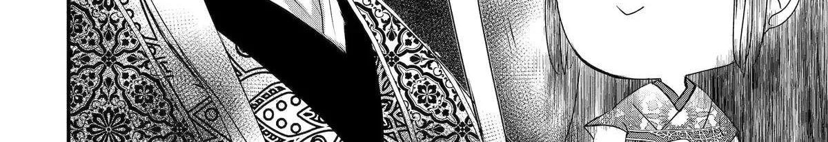 Read The Emperor