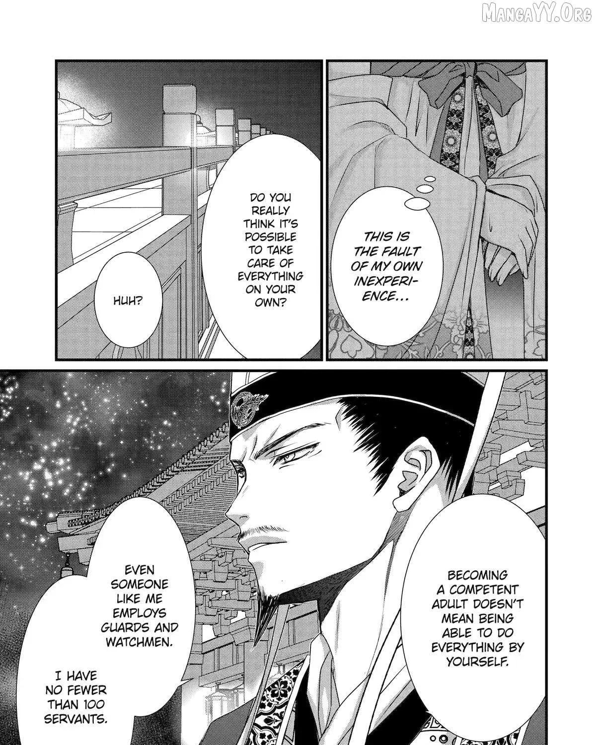 Read The Emperor