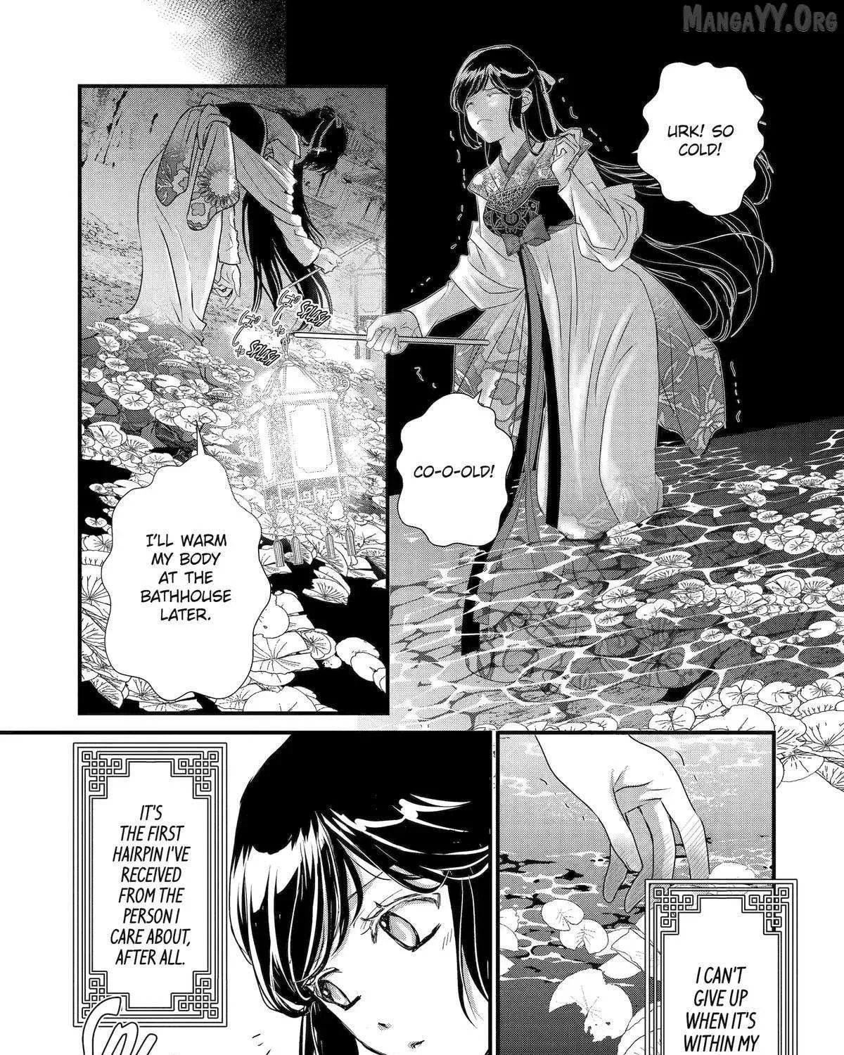 Read The Emperor