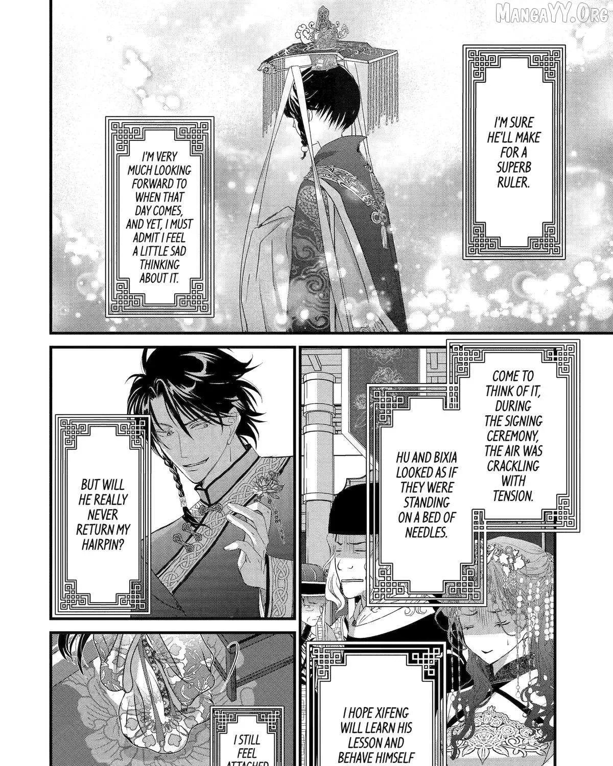 Read The Emperor