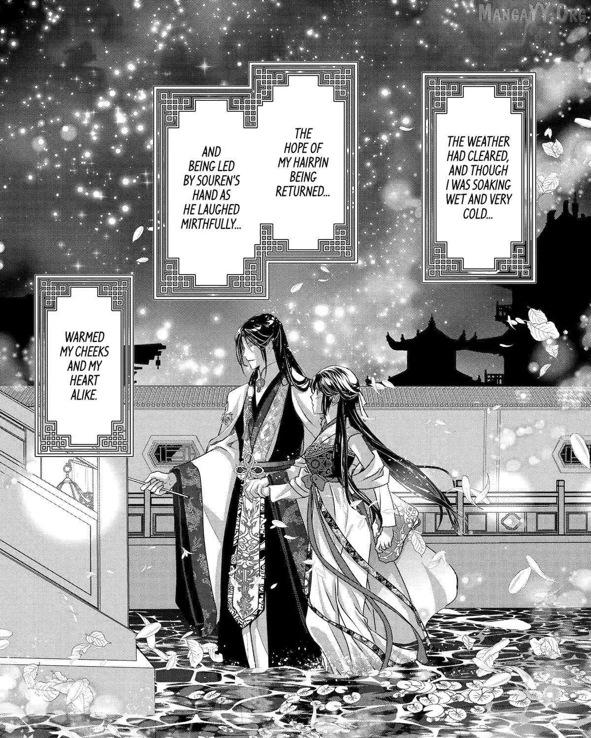 Read The Emperor