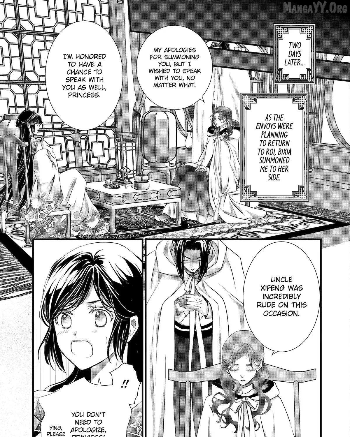 Read The Emperor