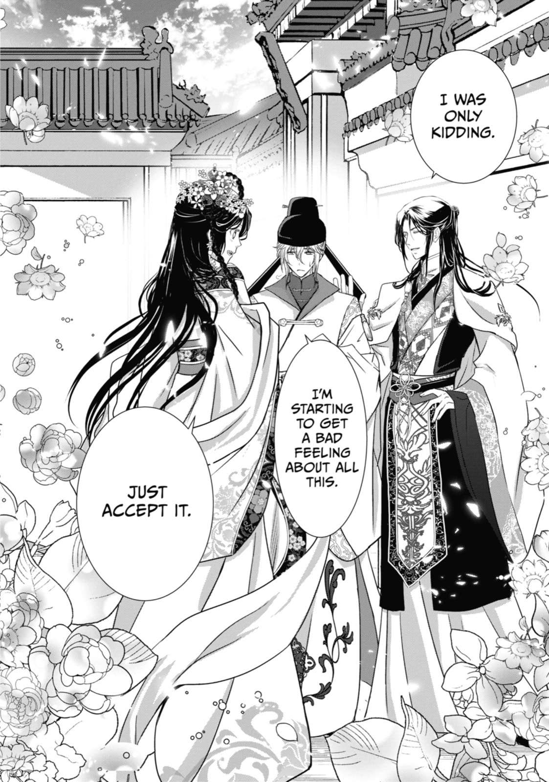 Read The Emperor