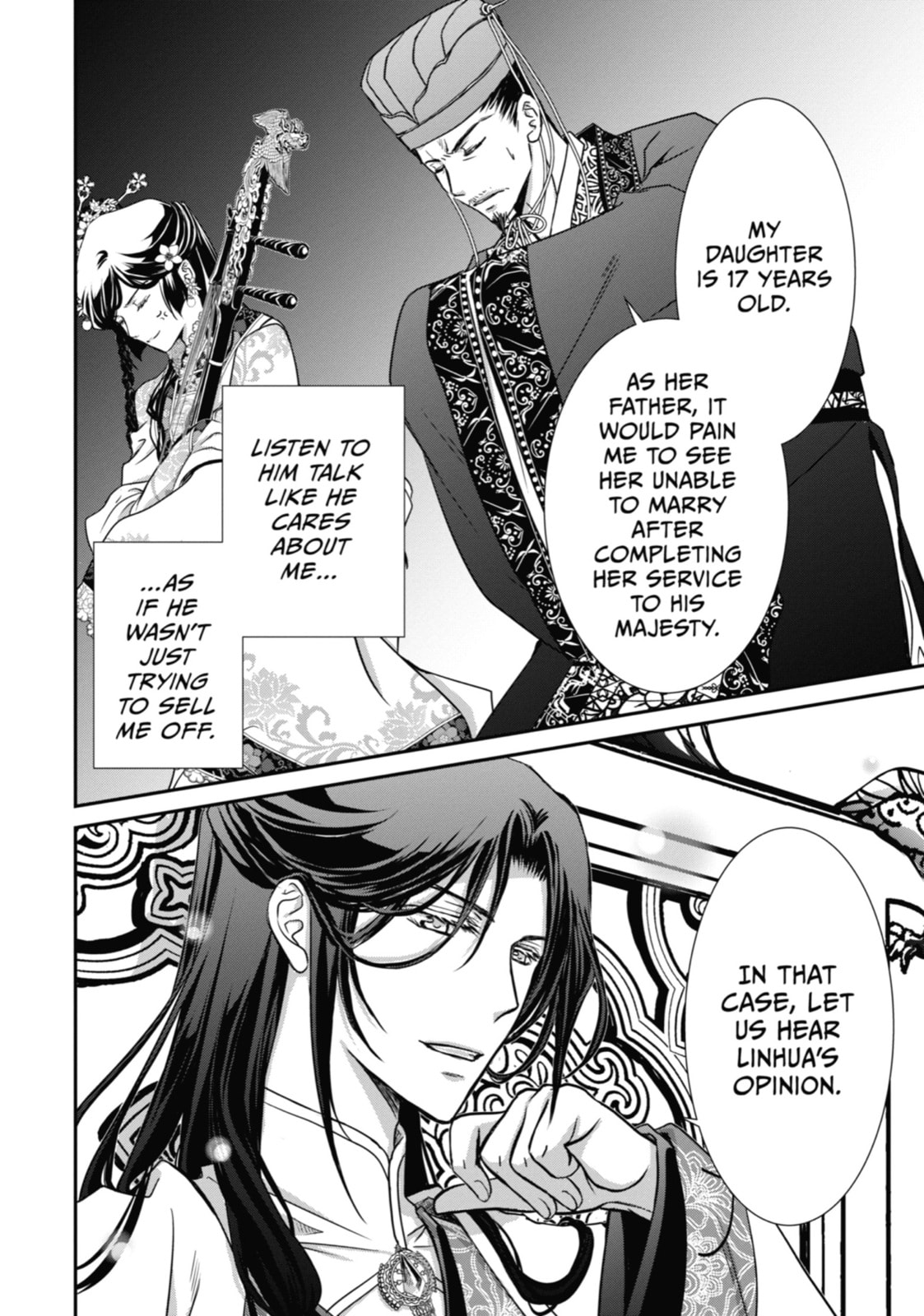 Read The Emperor