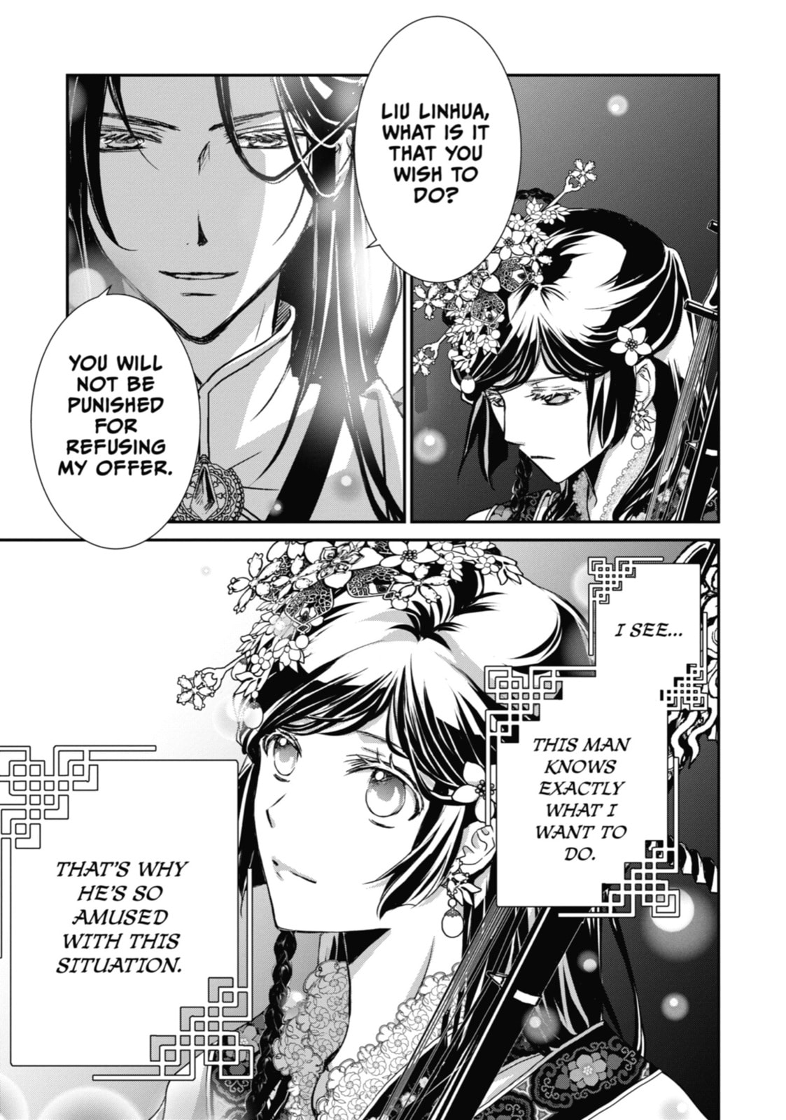 Read The Emperor