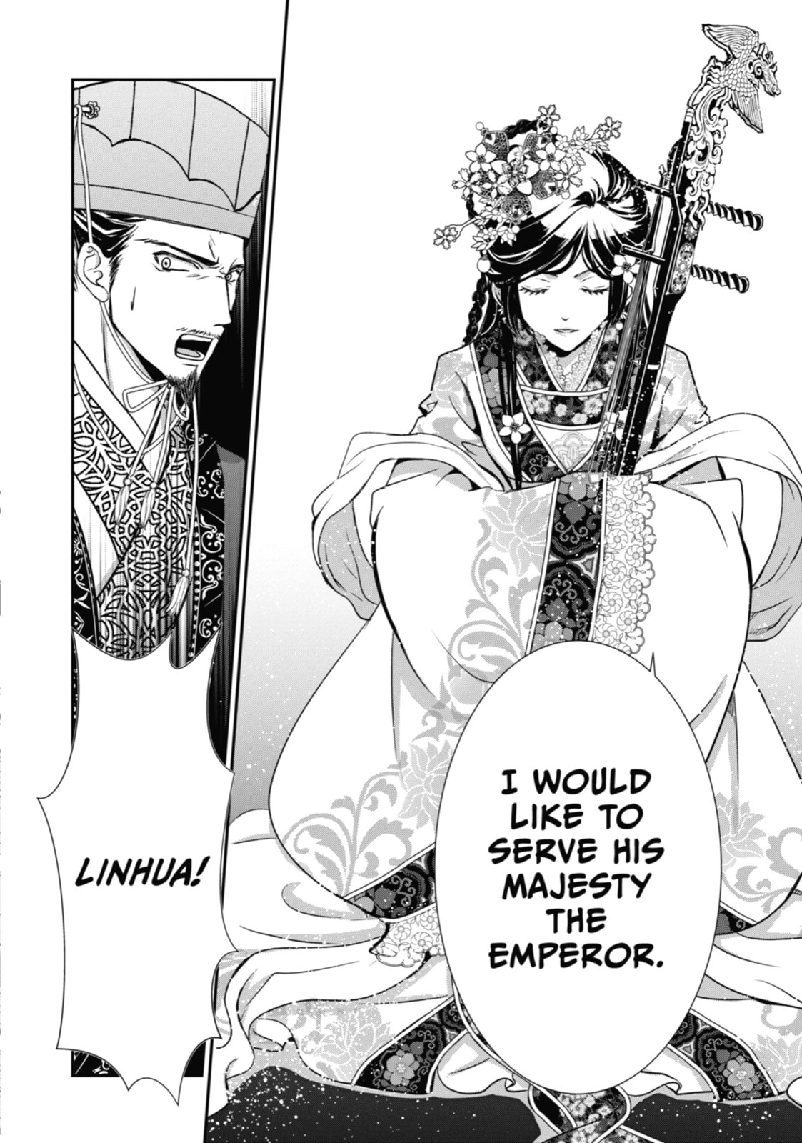Read The Emperor