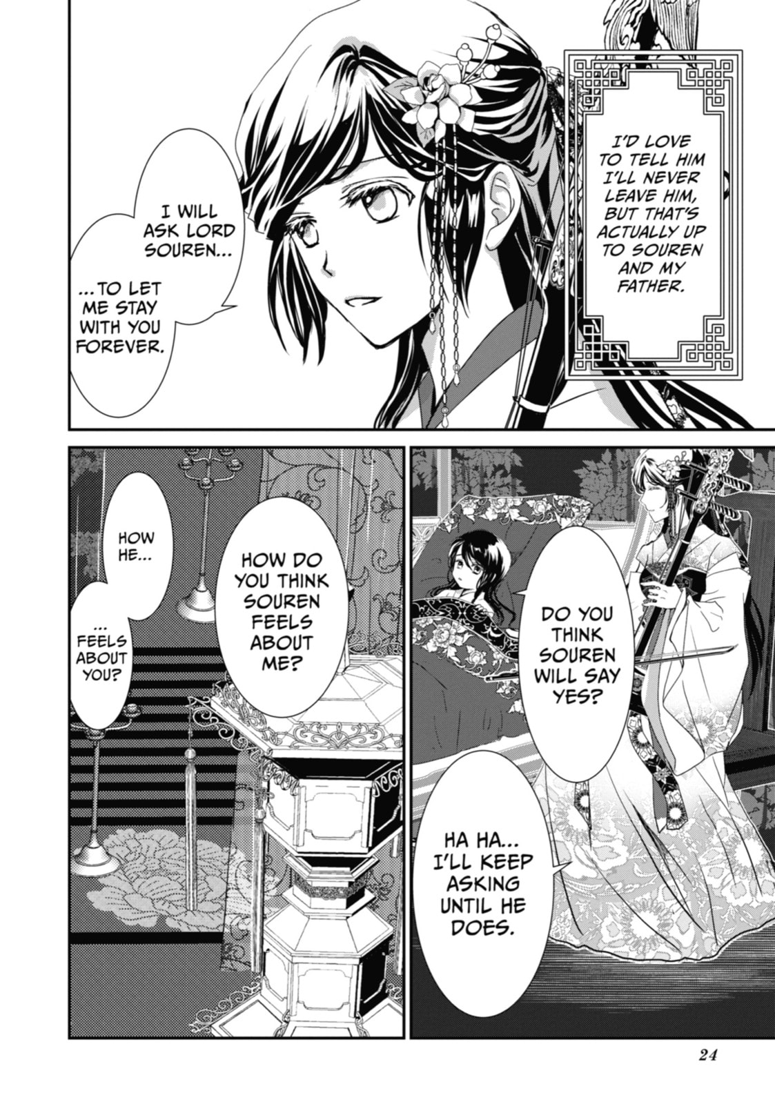 Read The Emperor