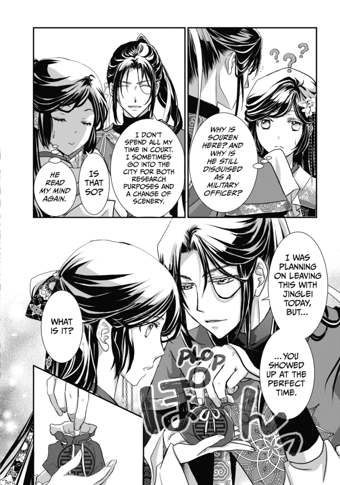 Read The Emperor
