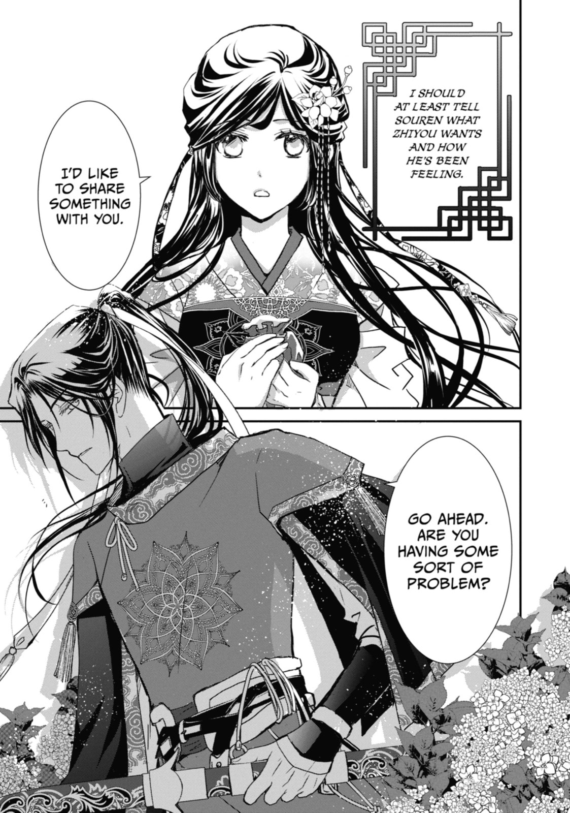 Read The Emperor