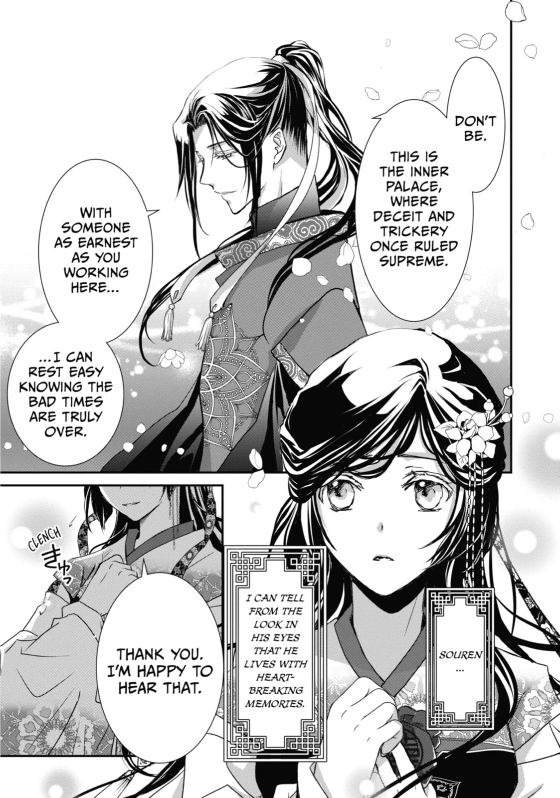 Read The Emperor