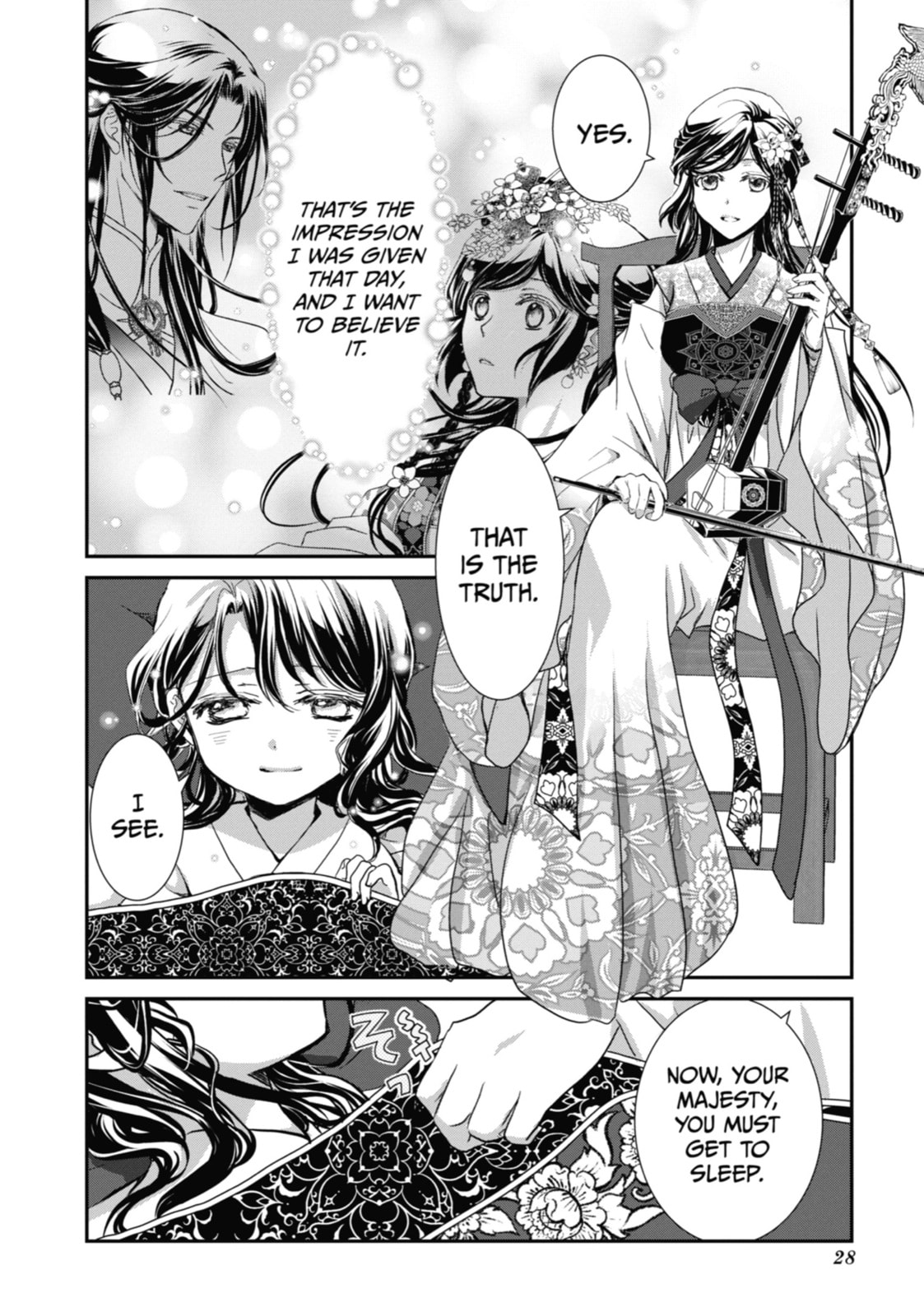 Read The Emperor