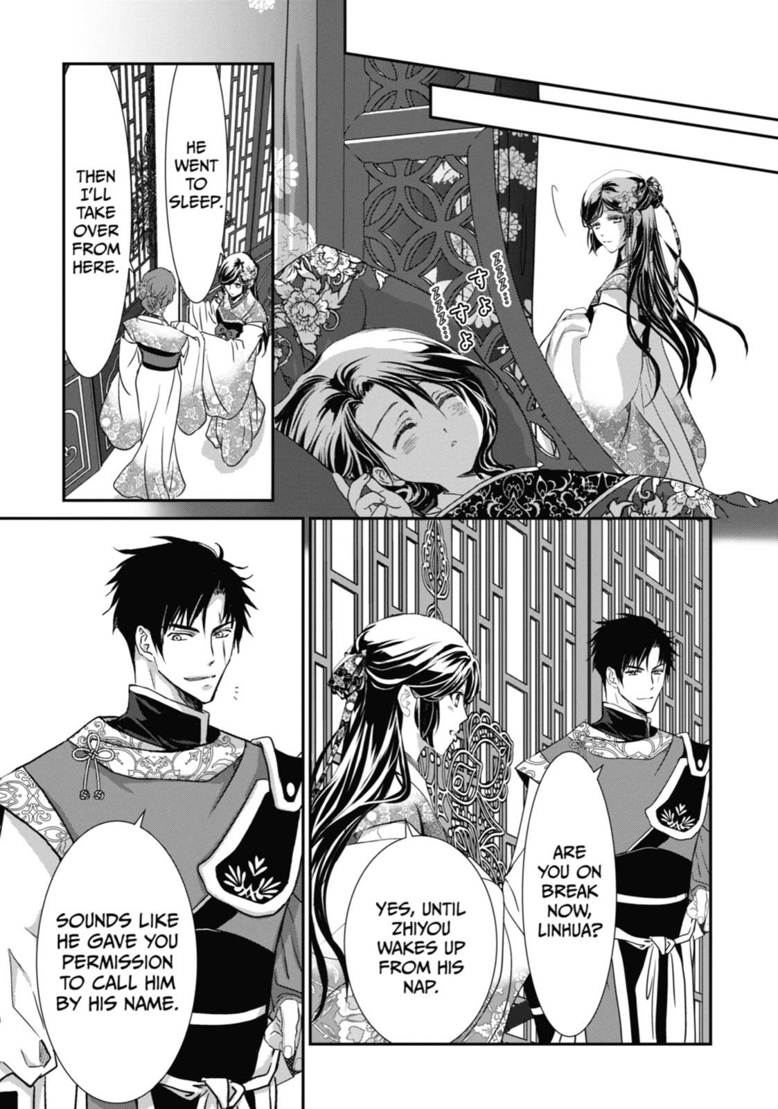 Read The Emperor