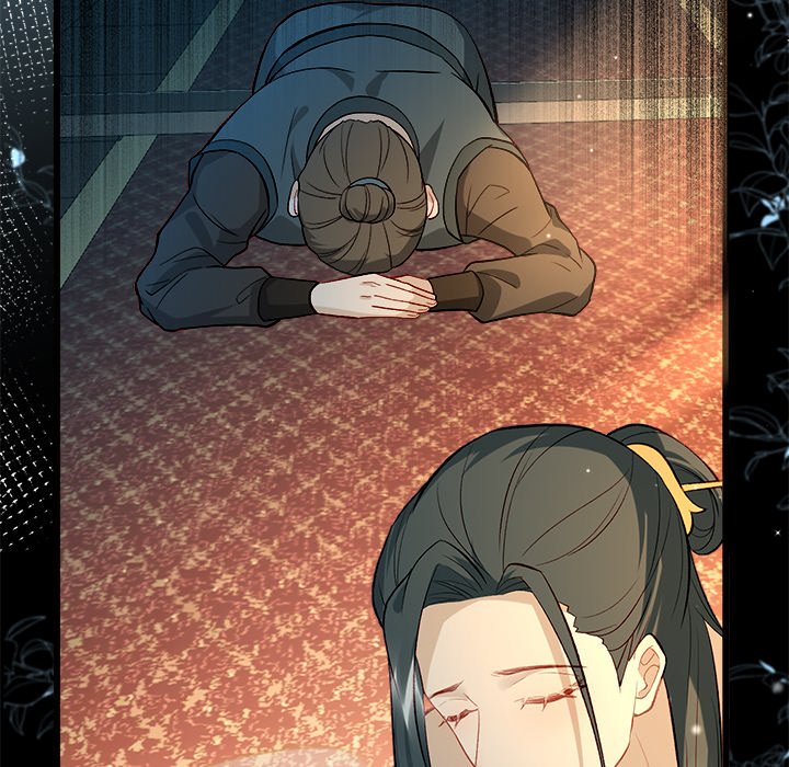 Read The Emperor