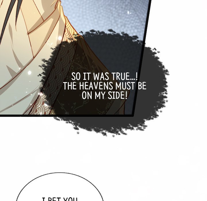 Read The Emperor