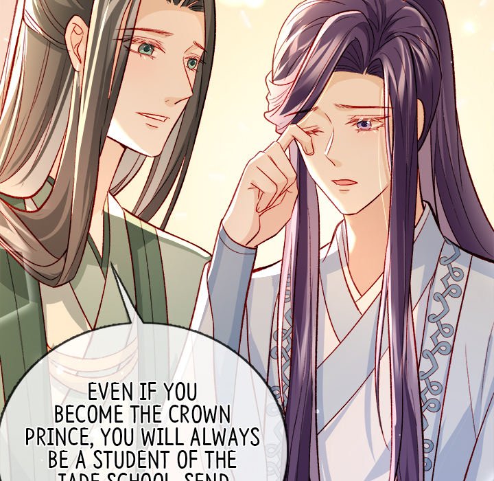 Read The Emperor