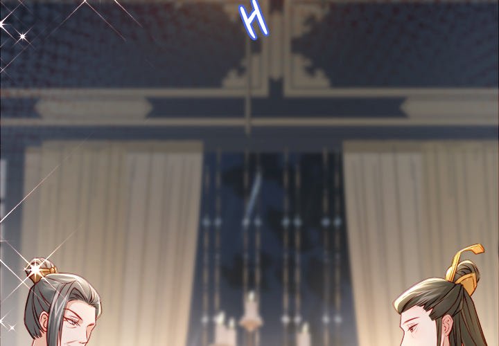 Read The Emperor