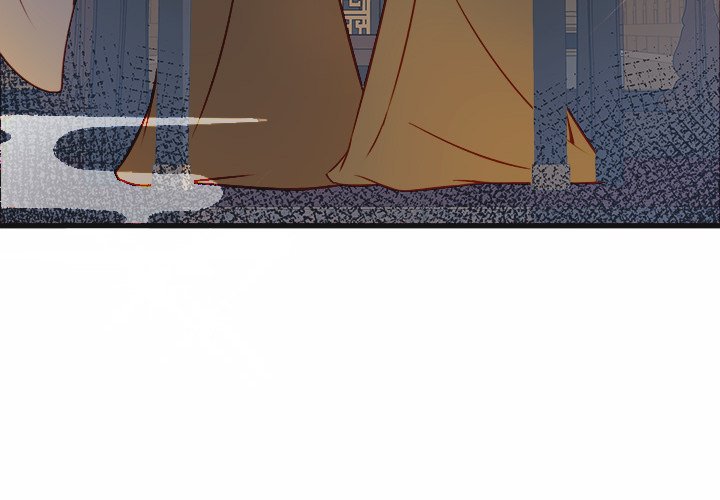 Read The Emperor