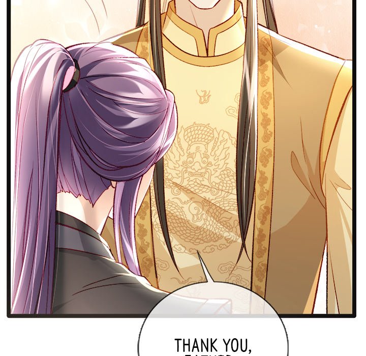 Read The Emperor