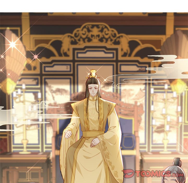 Read The Emperor