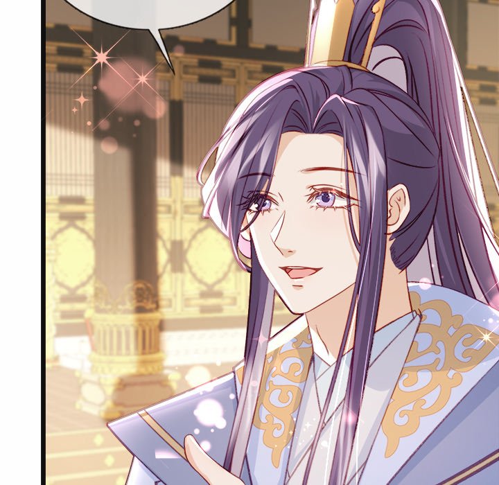 Read The Emperor