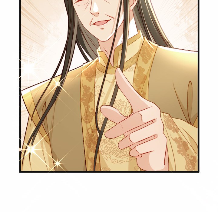 Read The Emperor