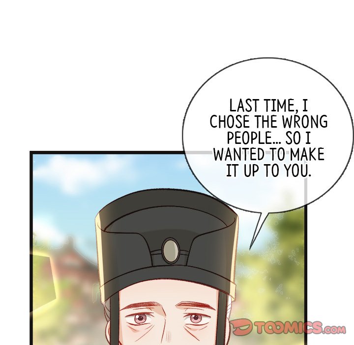 Read The Emperor