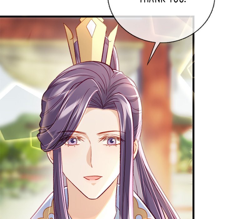 Read The Emperor