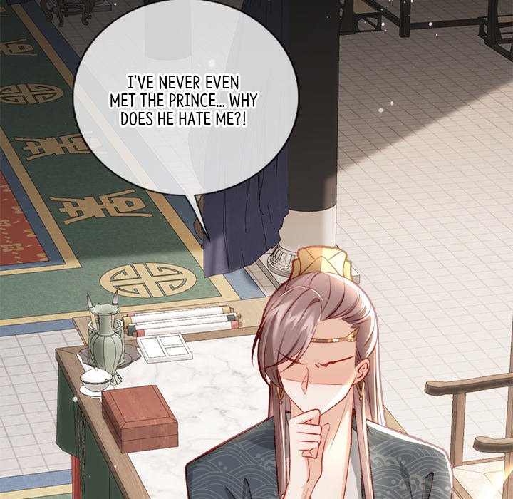 Read The Emperor