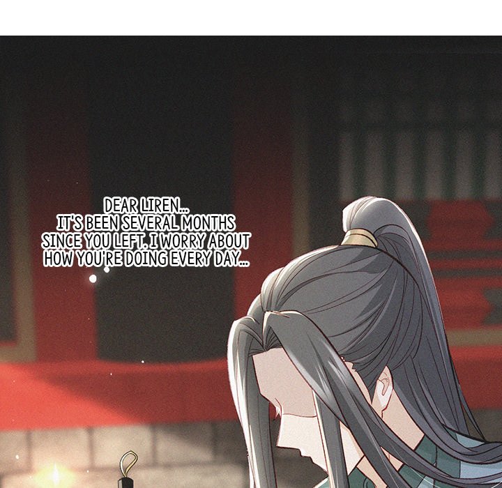 Read The Emperor