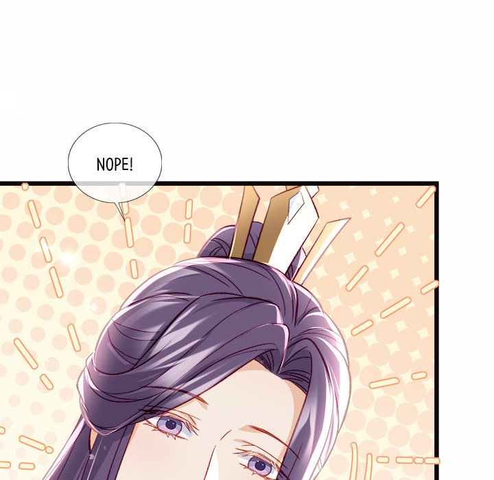 Read The Emperor