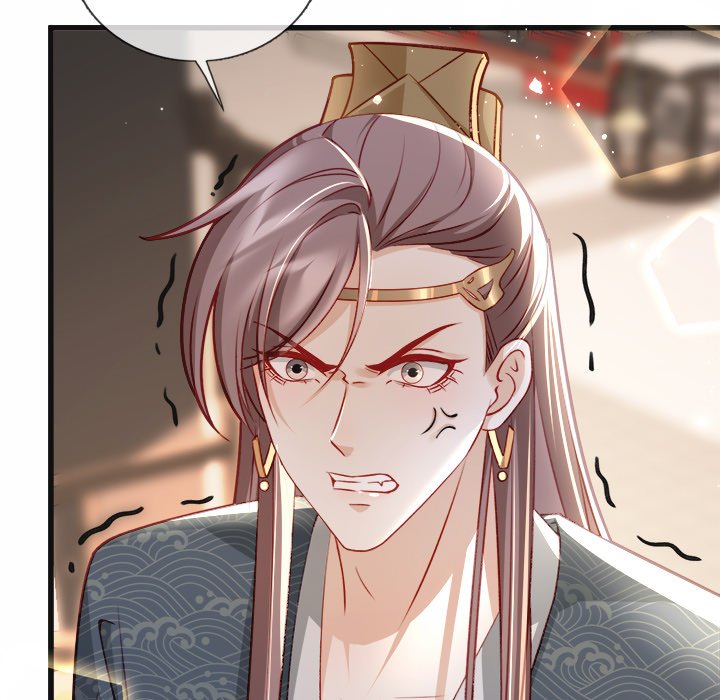 Read The Emperor