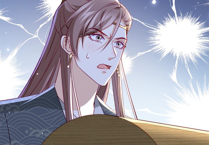 Read The Emperor