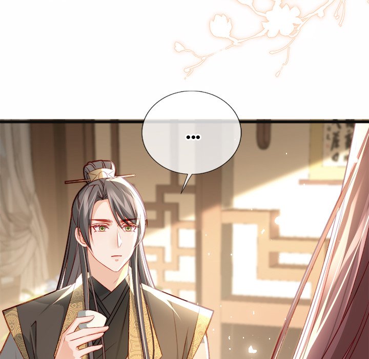 Read The Emperor