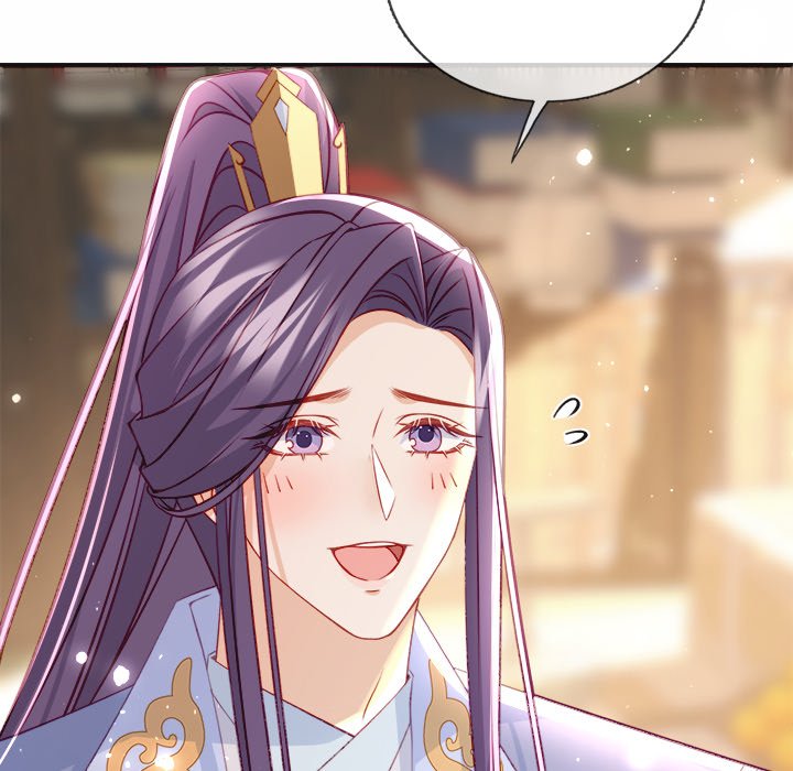 Read The Emperor