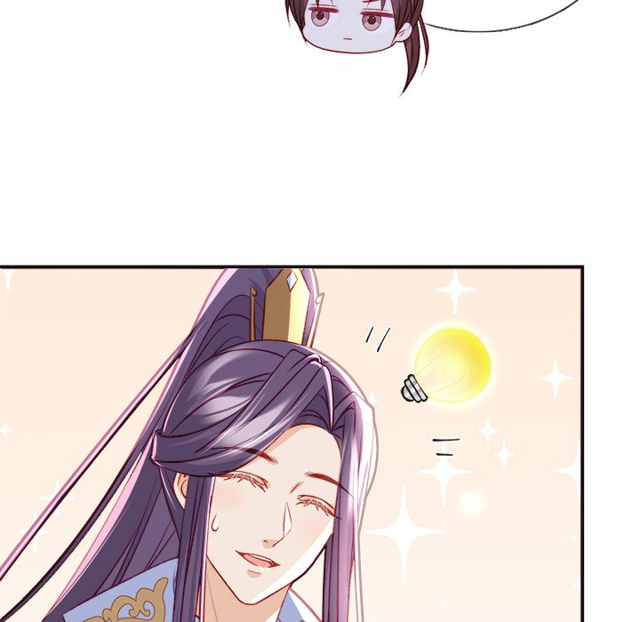 Read The Emperor