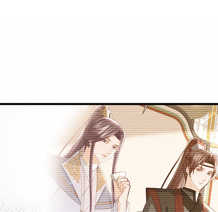 Read The Emperor
