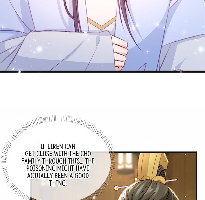 Read The Emperor